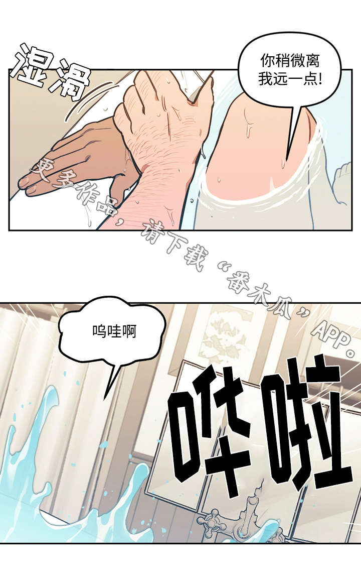 《拯救神父》漫画最新章节第30章：冲动免费下拉式在线观看章节第【8】张图片