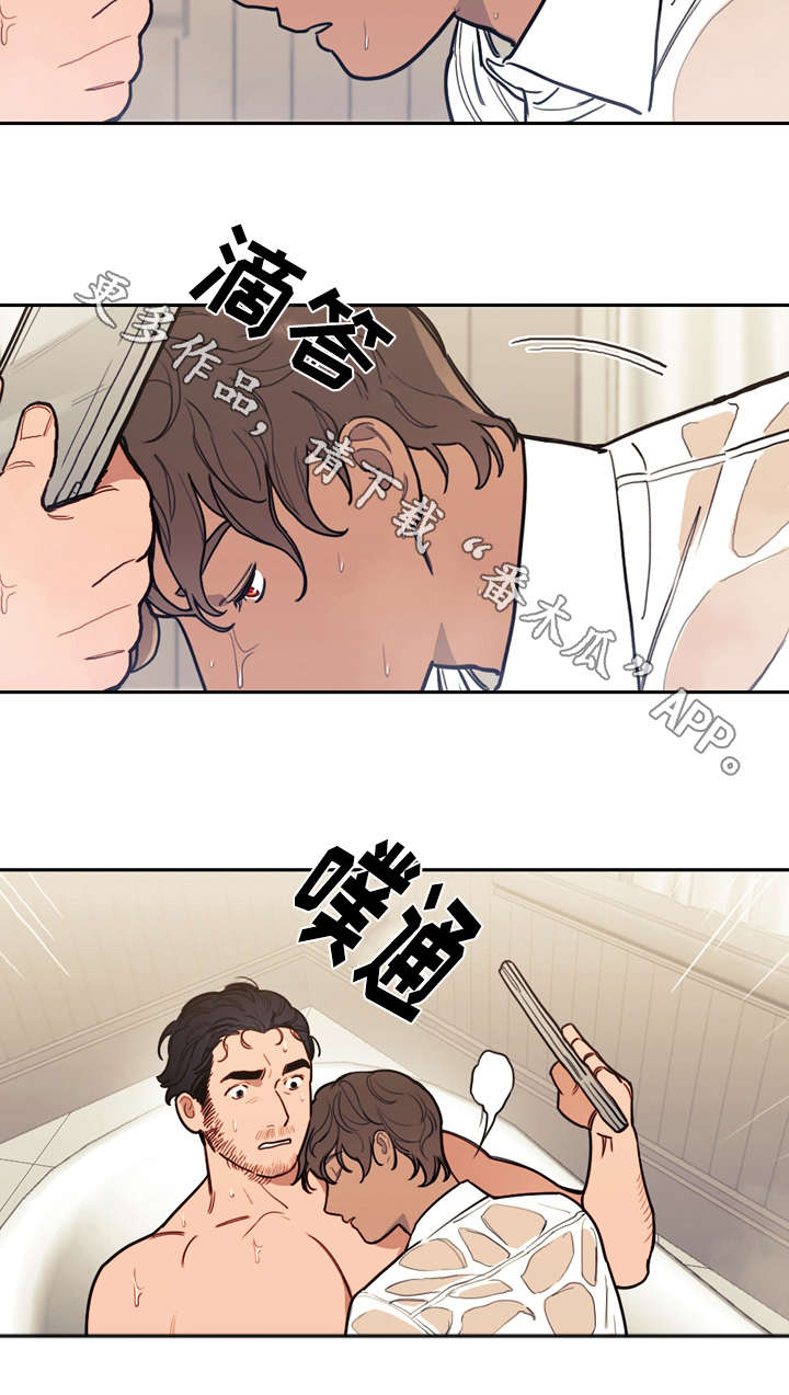 《拯救神父》漫画最新章节第31章：狗狗免费下拉式在线观看章节第【12】张图片