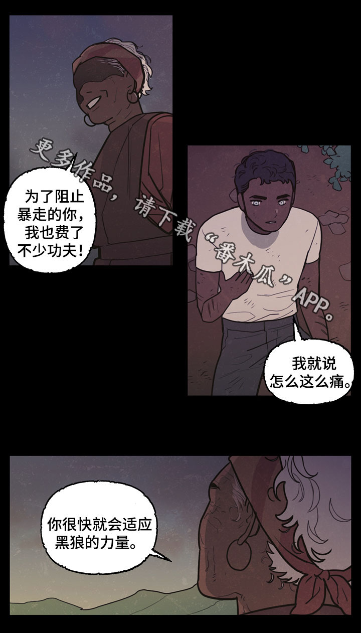 《拯救神父》漫画最新章节第38章：这是我的命运免费下拉式在线观看章节第【8】张图片