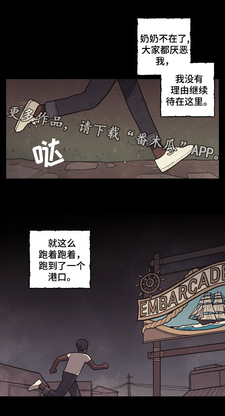 《拯救神父》漫画最新章节第38章：这是我的命运免费下拉式在线观看章节第【5】张图片