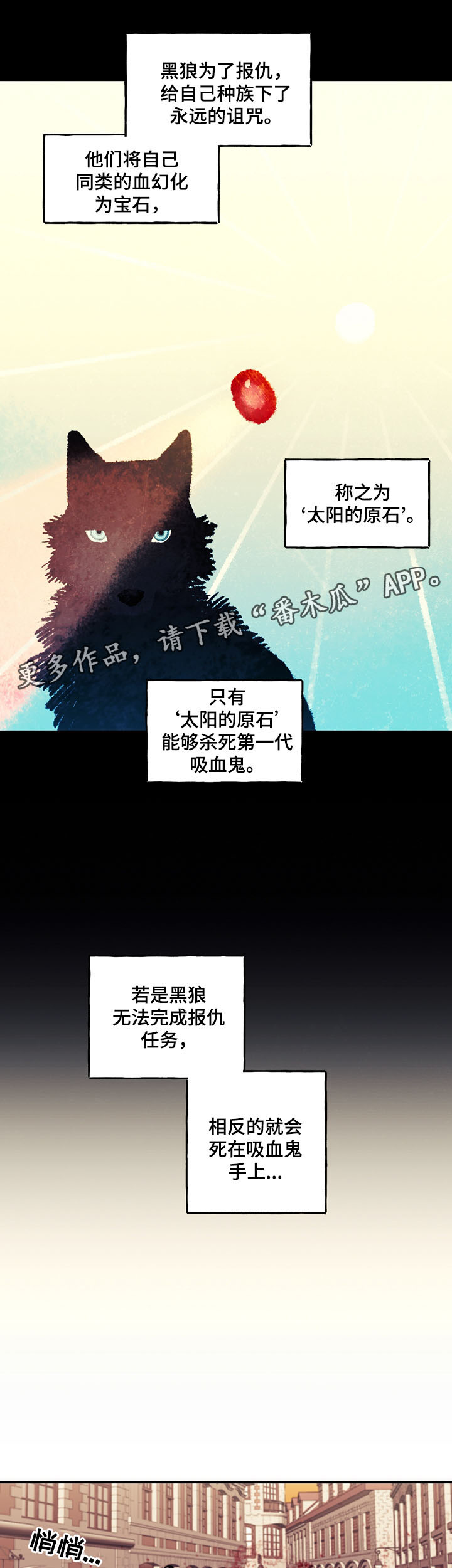 《拯救神父》漫画最新章节第39章：家族旅行免费下拉式在线观看章节第【10】张图片