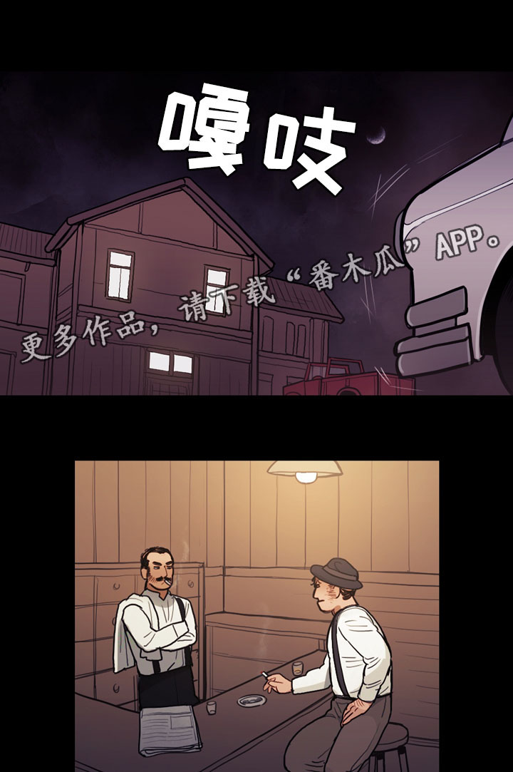 拯救神父-第40章：人类的爱全彩韩漫标签
