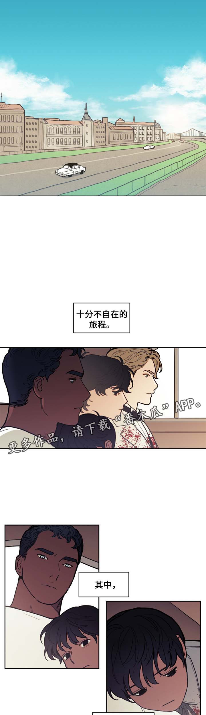 《拯救神父》漫画最新章节第42章：拯救你免费下拉式在线观看章节第【10】张图片