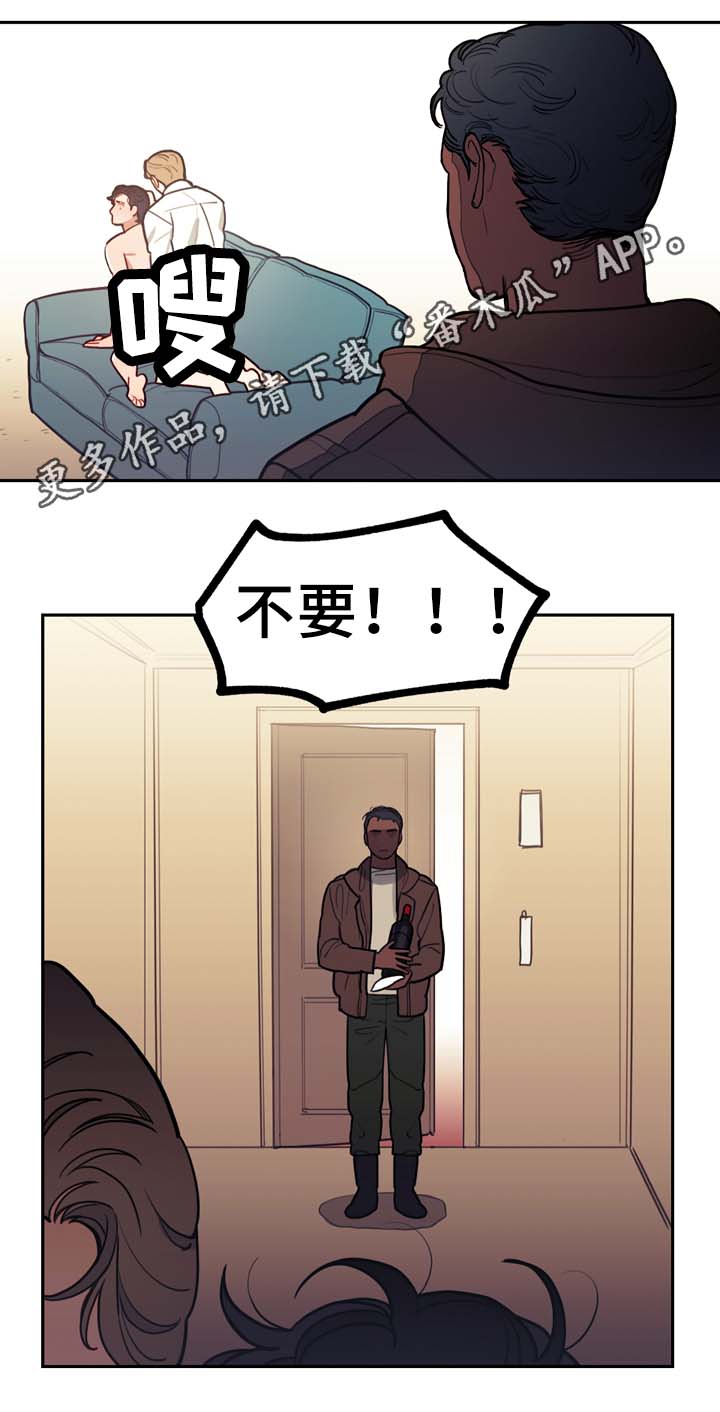 《拯救神父》漫画最新章节第53章：今天不一样免费下拉式在线观看章节第【4】张图片