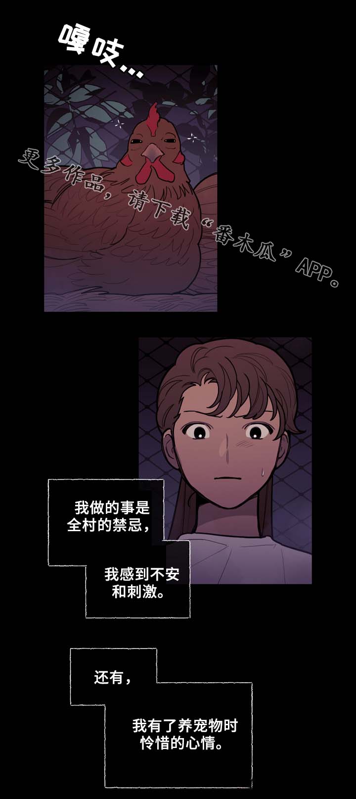 《拯救神父》漫画最新章节第57章：噩耗免费下拉式在线观看章节第【14】张图片