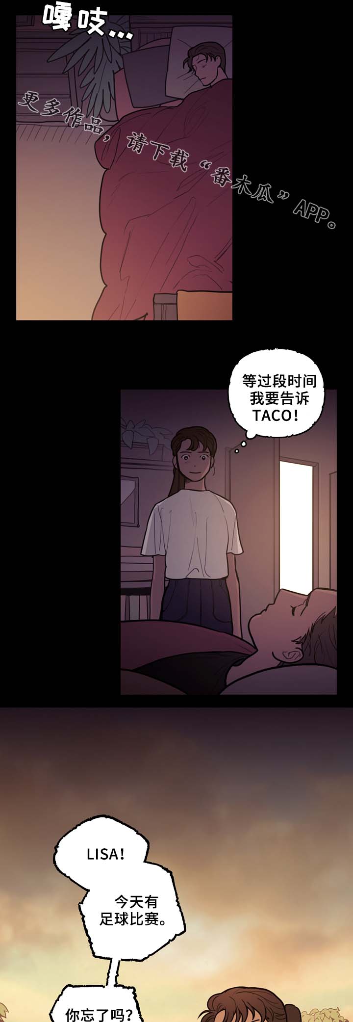 《拯救神父》漫画最新章节第57章：噩耗免费下拉式在线观看章节第【10】张图片