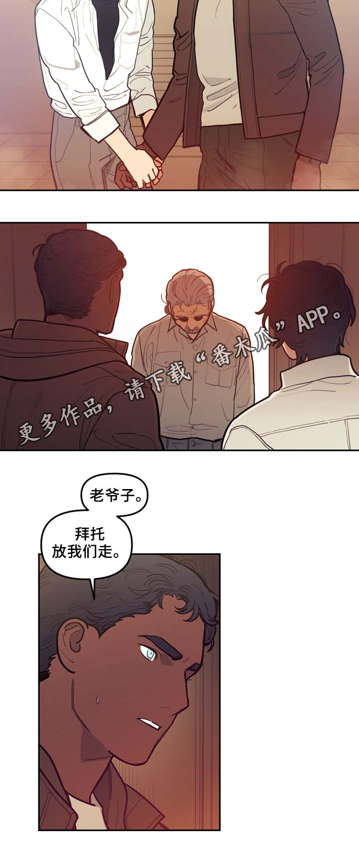 《拯救神父》漫画最新章节第58章：最后一星期免费下拉式在线观看章节第【3】张图片