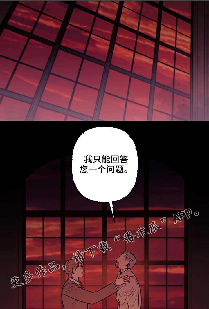 《拯救神父》漫画最新章节第58章：最后一星期免费下拉式在线观看章节第【10】张图片