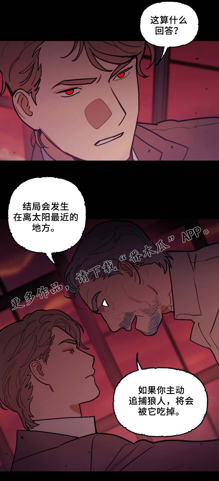 《拯救神父》漫画最新章节第58章：最后一星期免费下拉式在线观看章节第【8】张图片