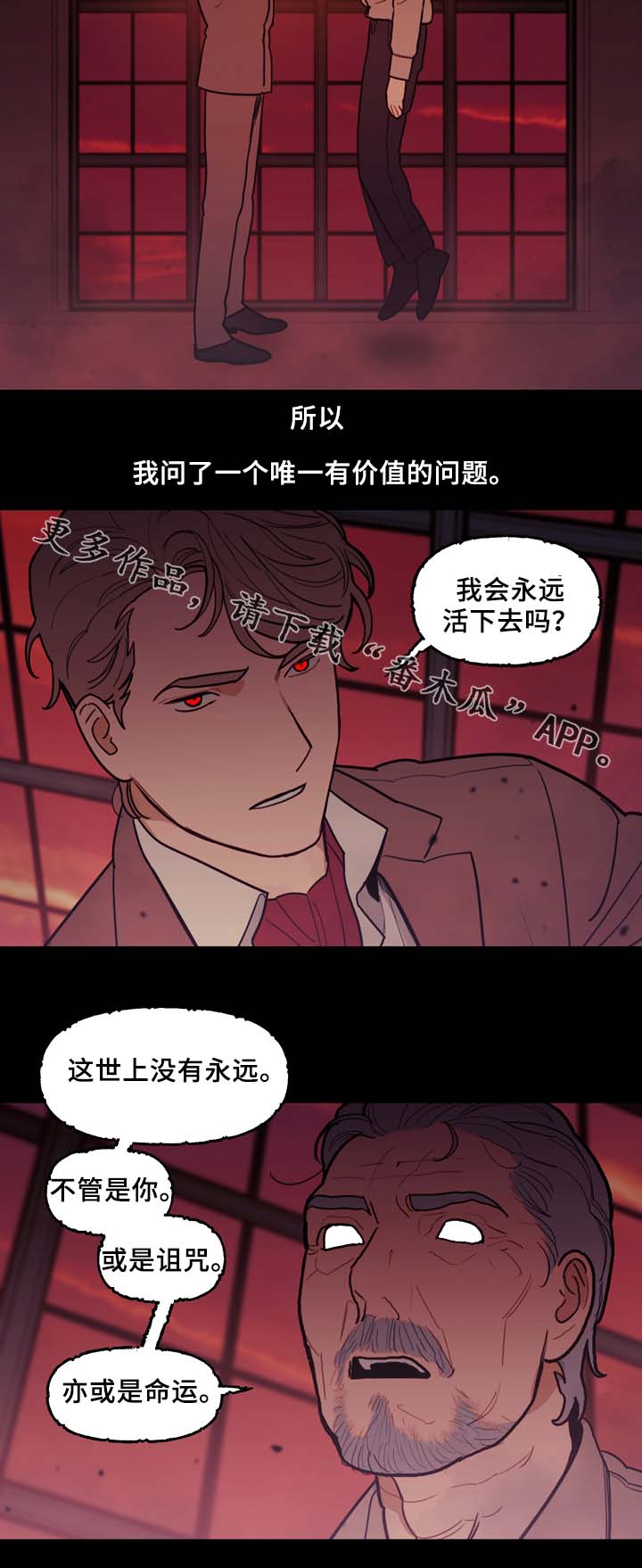 《拯救神父》漫画最新章节第58章：最后一星期免费下拉式在线观看章节第【9】张图片