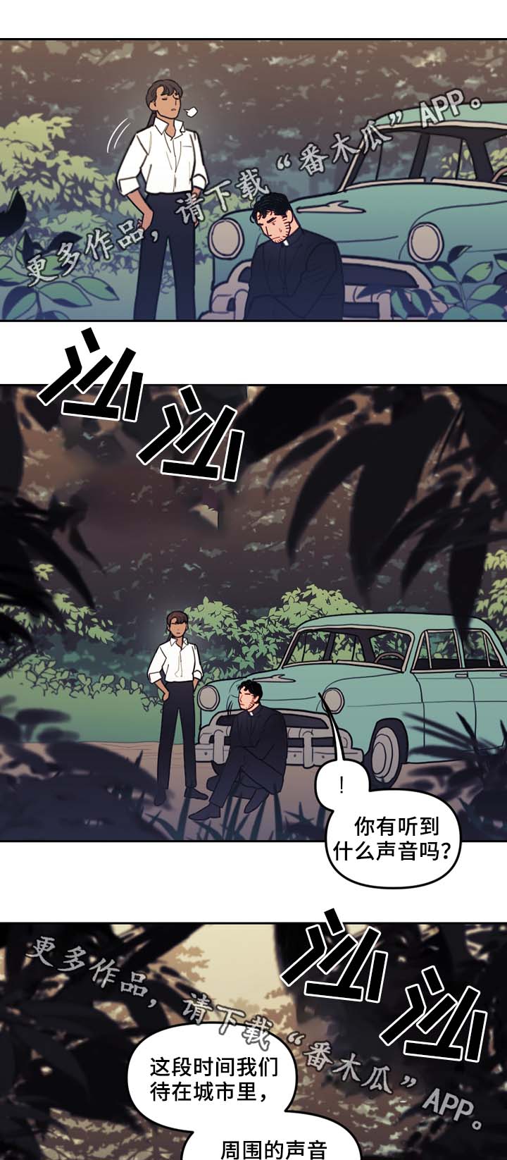 《拯救神父》漫画最新章节第58章：最后一星期免费下拉式在线观看章节第【14】张图片