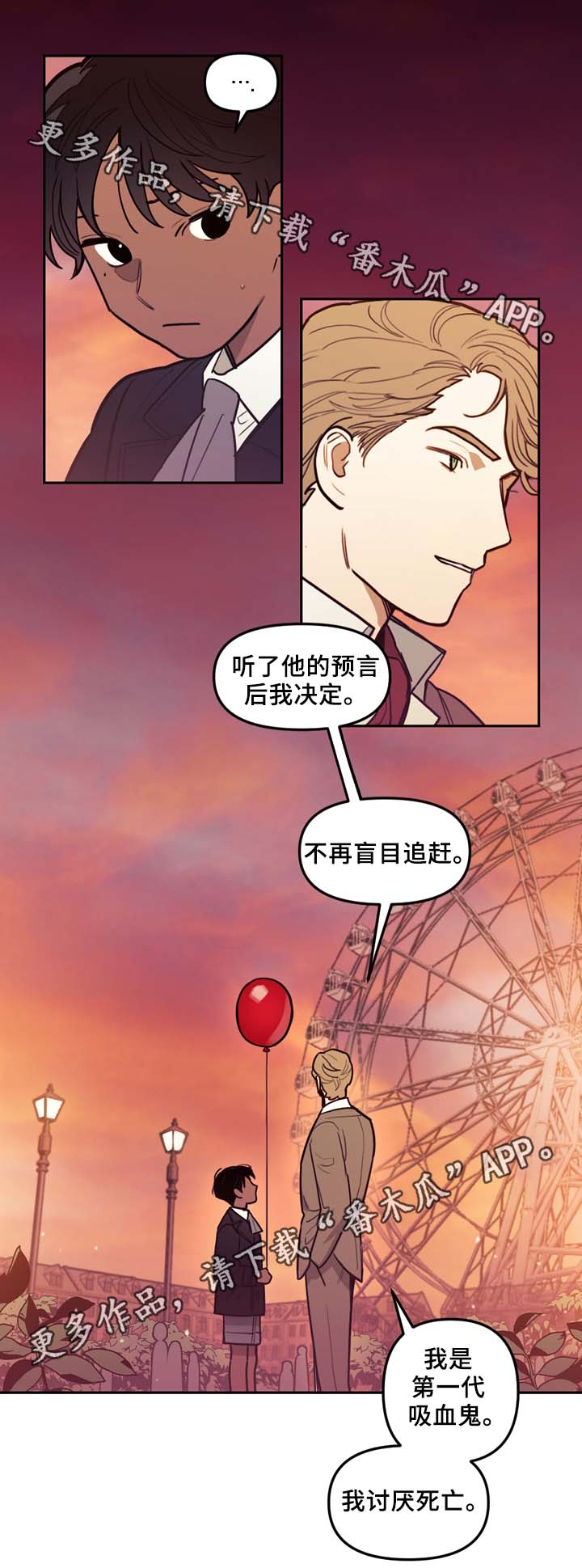 《拯救神父》漫画最新章节第58章：最后一星期免费下拉式在线观看章节第【7】张图片