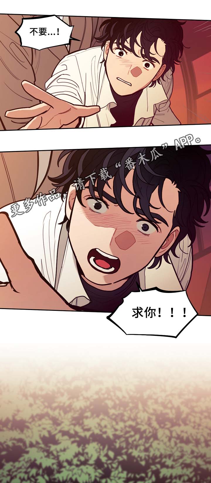 《拯救神父》漫画最新章节第60章：实现预言免费下拉式在线观看章节第【2】张图片