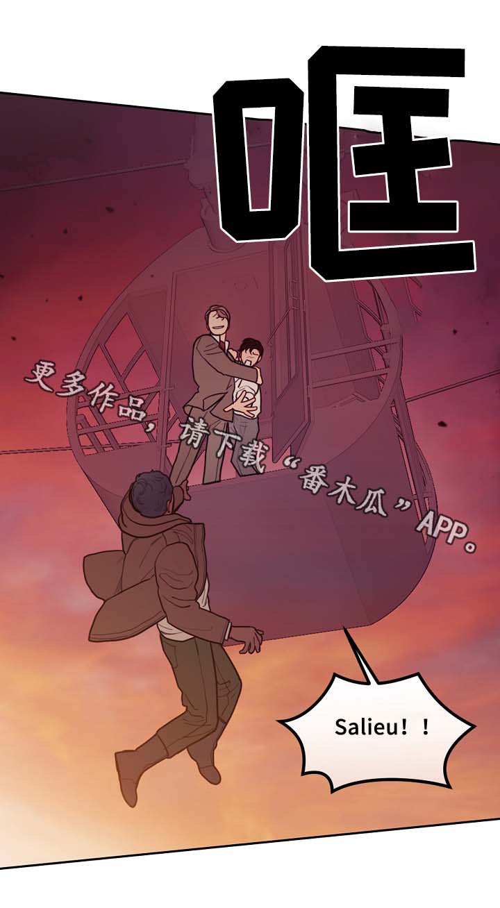 《拯救神父》漫画最新章节第60章：实现预言免费下拉式在线观看章节第【7】张图片