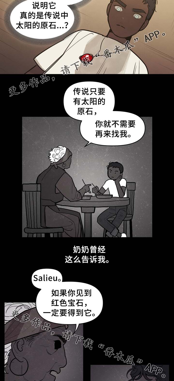 《拯救神父》漫画最新章节第61章：宝石召唤免费下拉式在线观看章节第【9】张图片