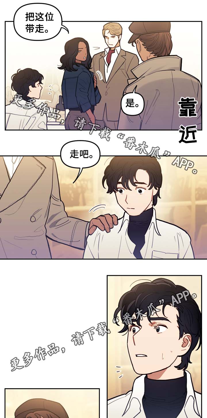 《拯救神父》漫画最新章节第63章：犯罪嫌疑人免费下拉式在线观看章节第【8】张图片