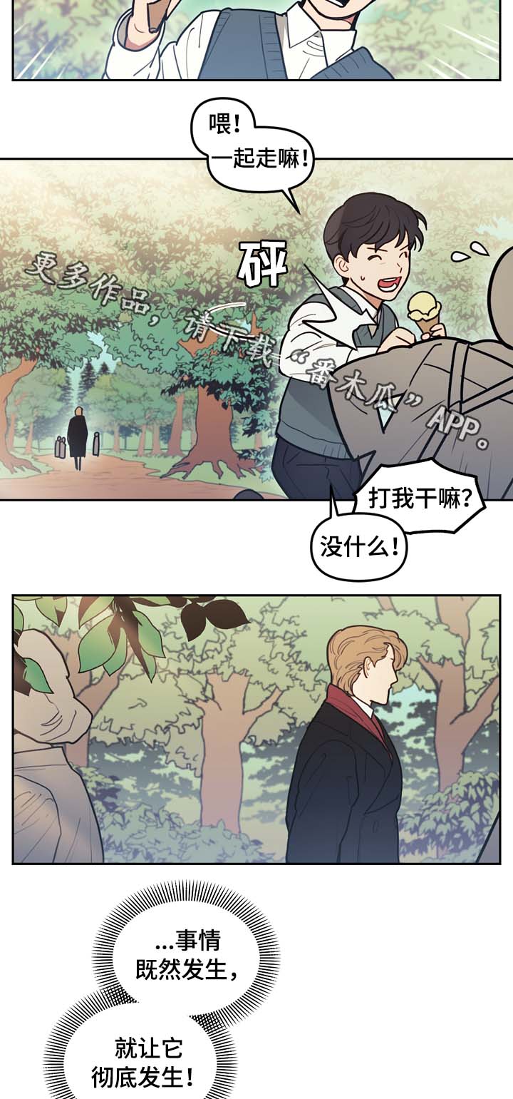 《拯救神父》漫画最新章节第73章：最高的山免费下拉式在线观看章节第【4】张图片