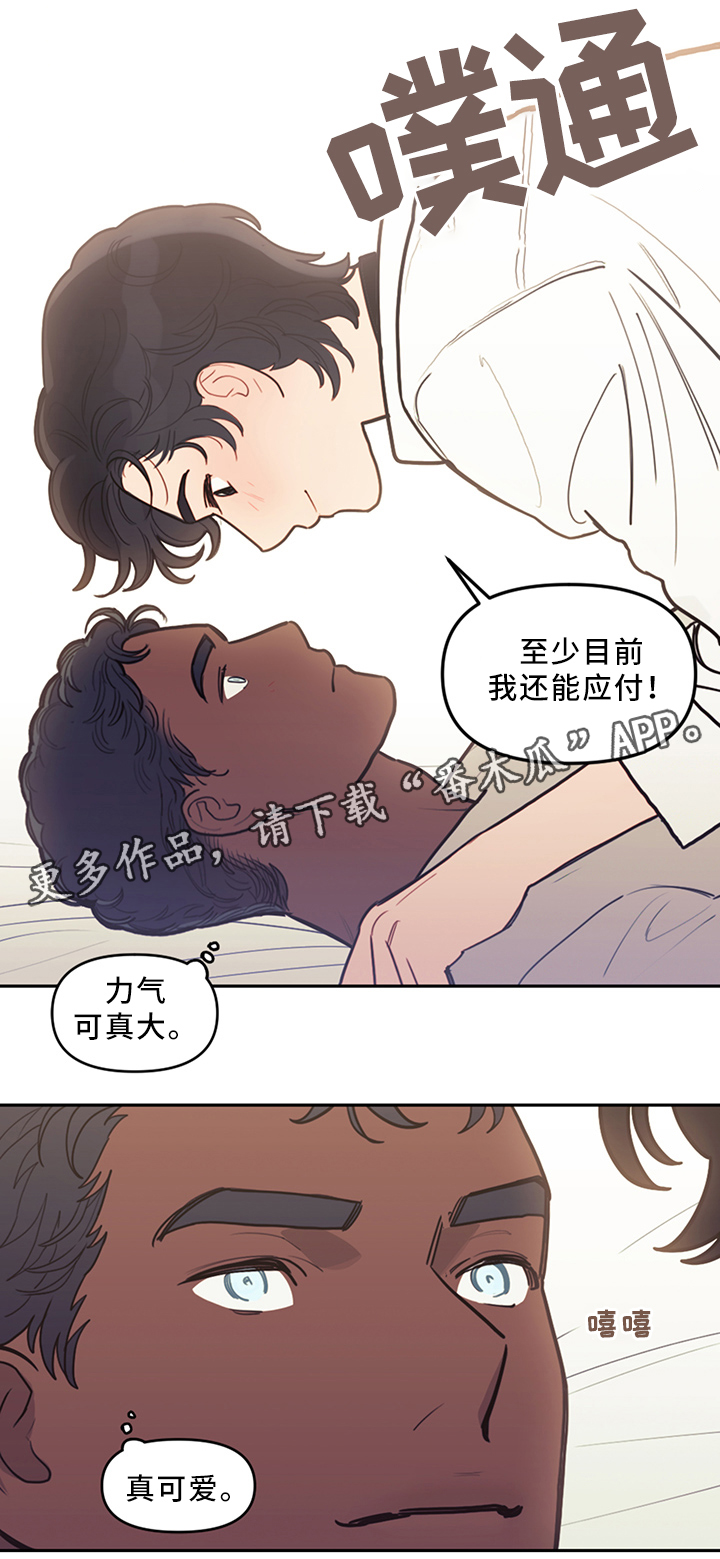 《拯救神父》漫画最新章节第74章：暂时住下免费下拉式在线观看章节第【1】张图片