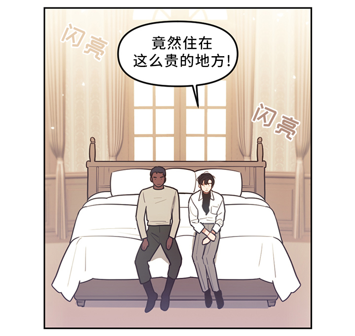 《拯救神父》漫画最新章节第74章：暂时住下免费下拉式在线观看章节第【6】张图片