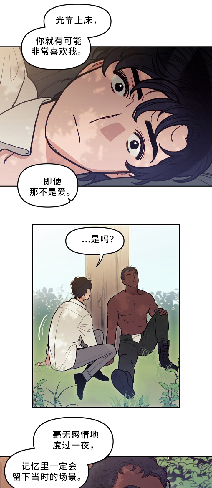 《拯救神父》漫画最新章节第83章：误会冷战免费下拉式在线观看章节第【3】张图片