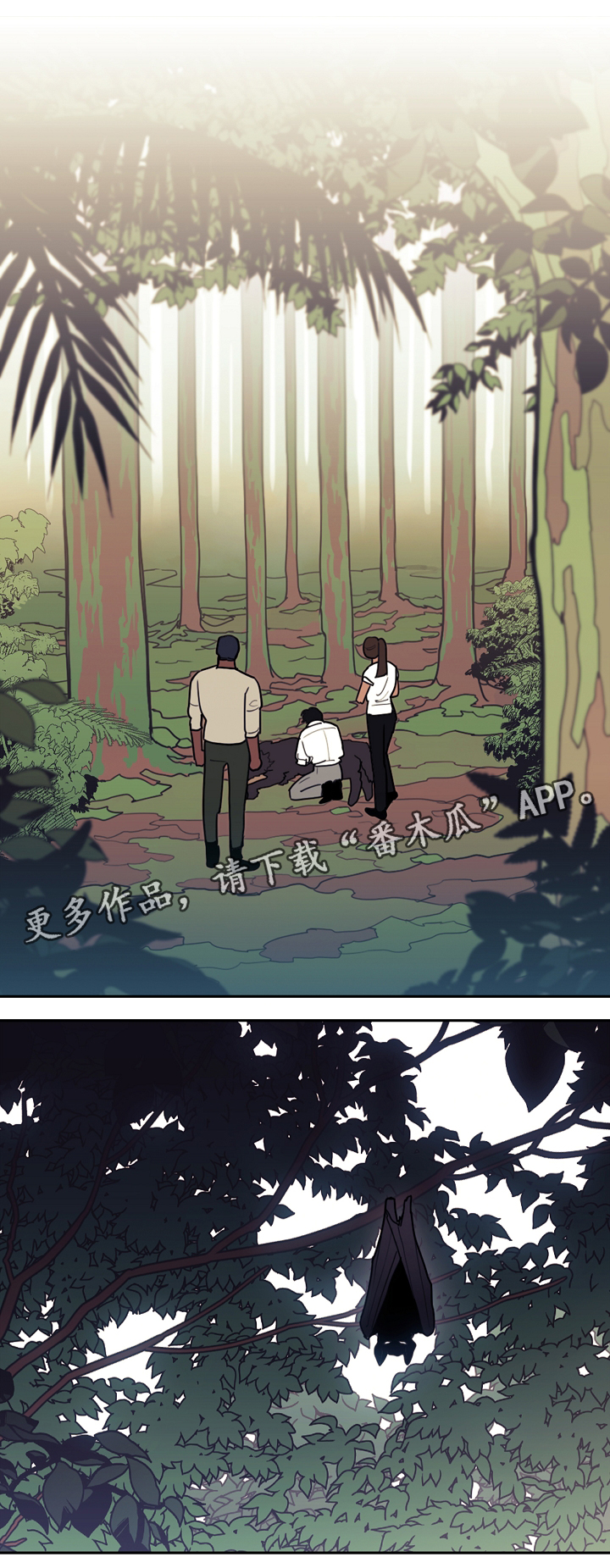 《拯救神父》漫画最新章节第88章：水源免费下拉式在线观看章节第【7】张图片