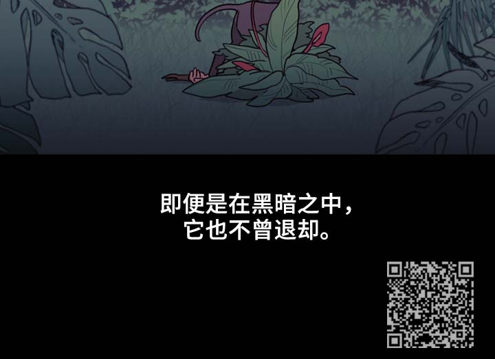 《拯救神父》漫画最新章节第97章：搜查兵免费下拉式在线观看章节第【1】张图片