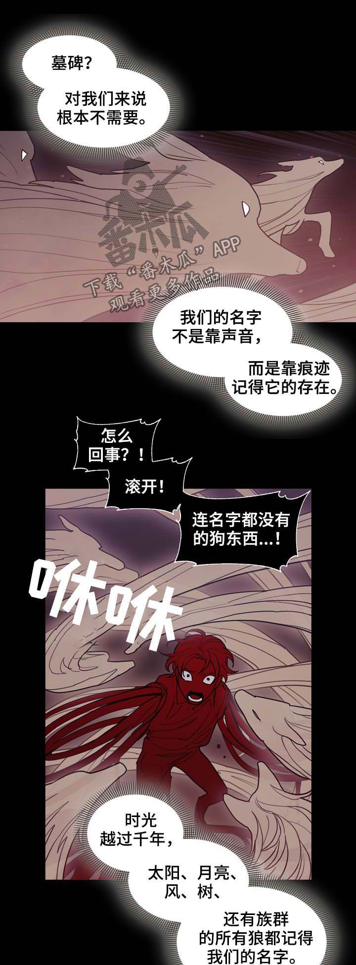 《拯救神父》漫画最新章节第99章：冲动的尝试免费下拉式在线观看章节第【13】张图片