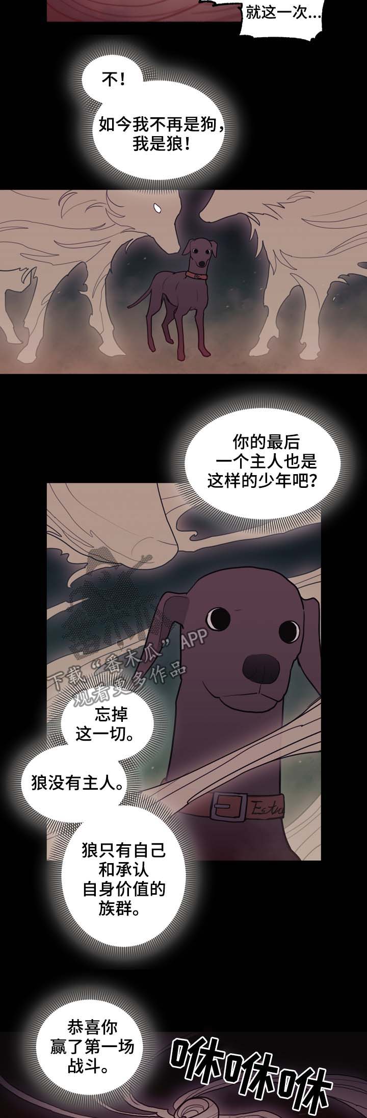 《拯救神父》漫画最新章节第99章：冲动的尝试免费下拉式在线观看章节第【11】张图片