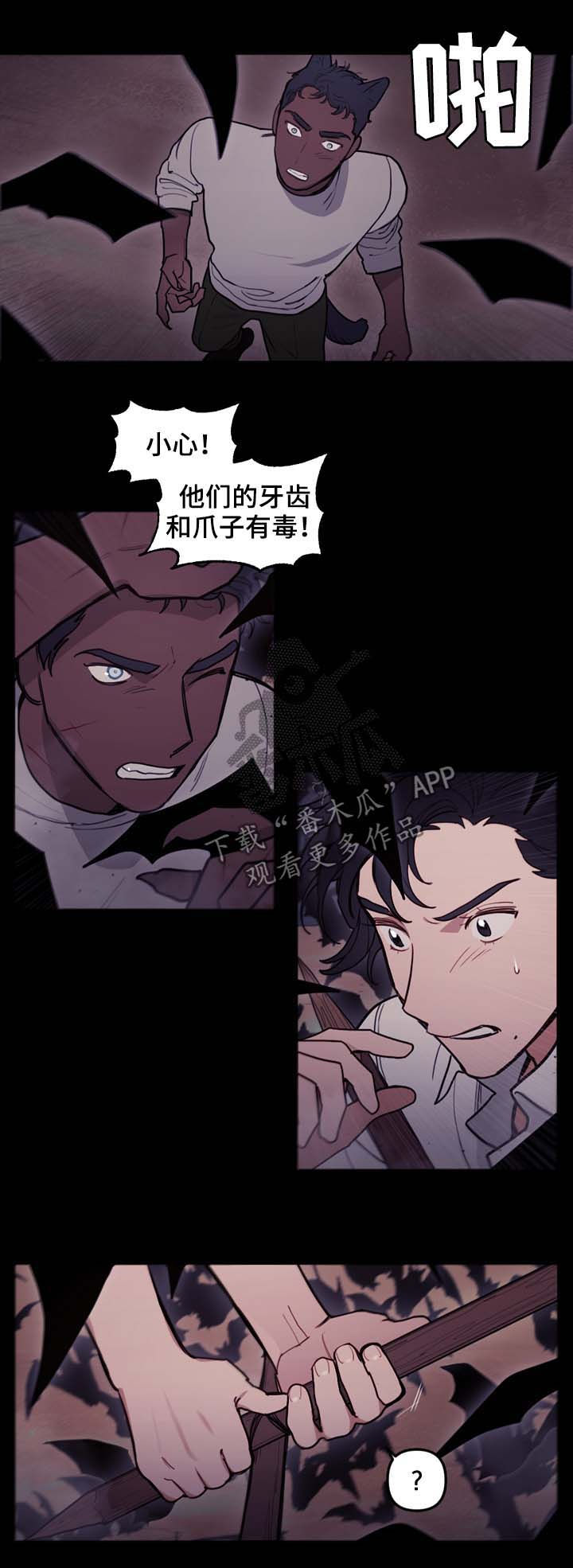 《拯救神父》漫画最新章节第104章：无法找到方法免费下拉式在线观看章节第【9】张图片