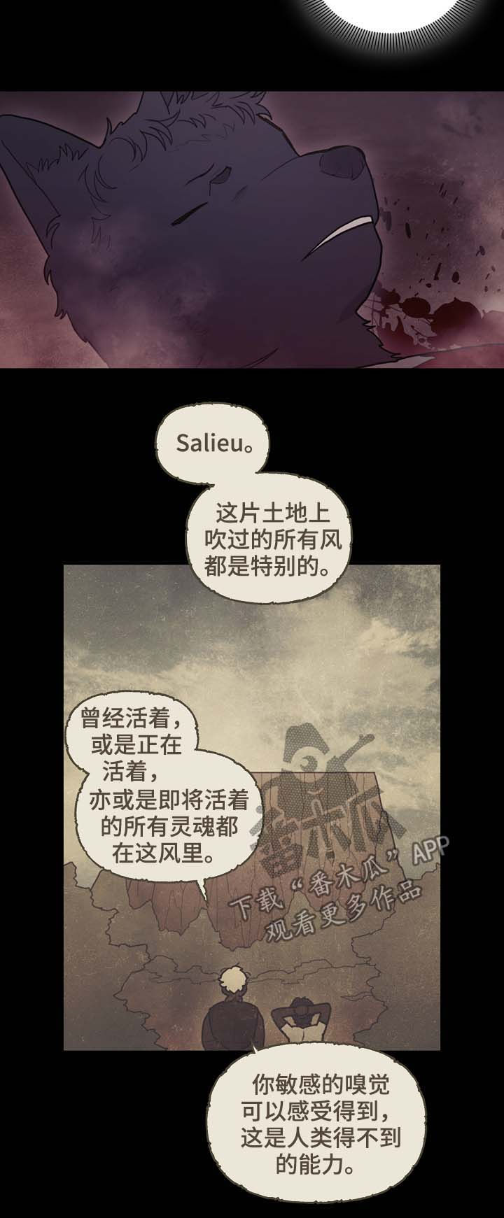 《拯救神父》漫画最新章节第109章：无法杀死免费下拉式在线观看章节第【4】张图片