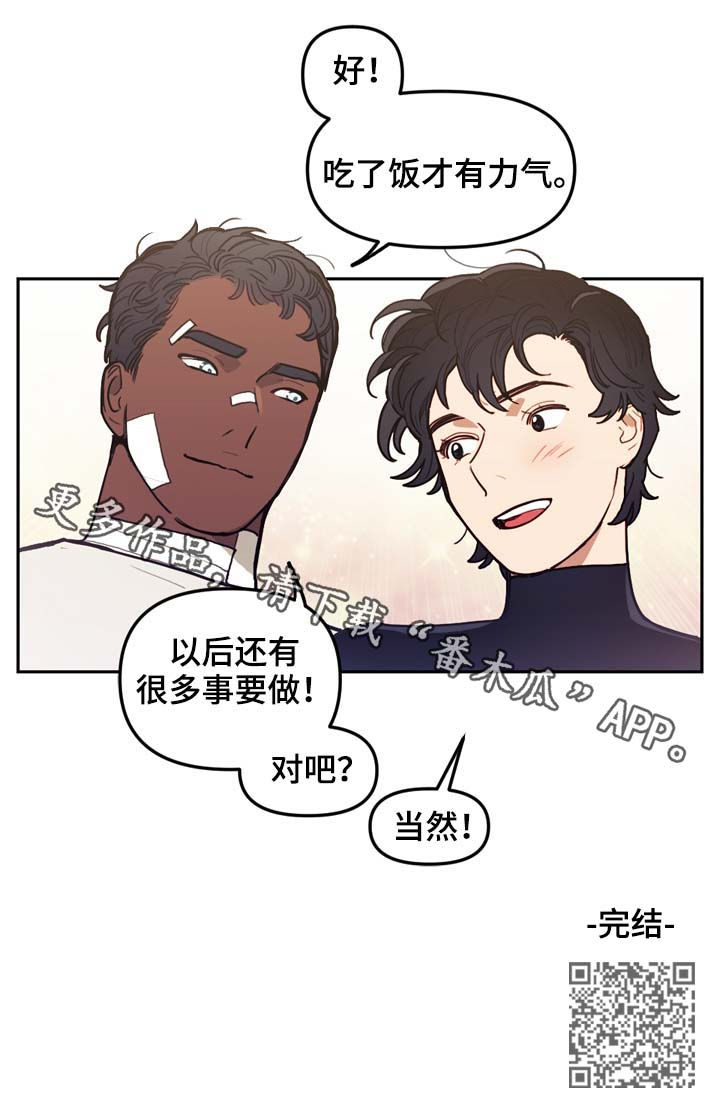 《拯救神父》漫画最新章节第113章：互相释怀免费下拉式在线观看章节第【1】张图片