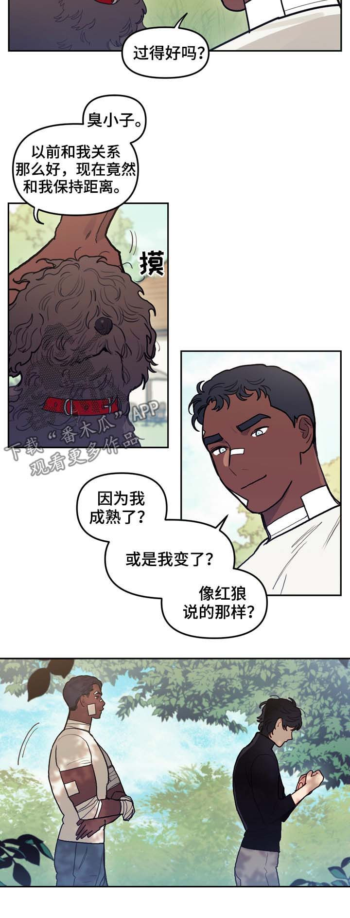 《拯救神父》漫画最新章节第113章：互相释怀免费下拉式在线观看章节第【8】张图片