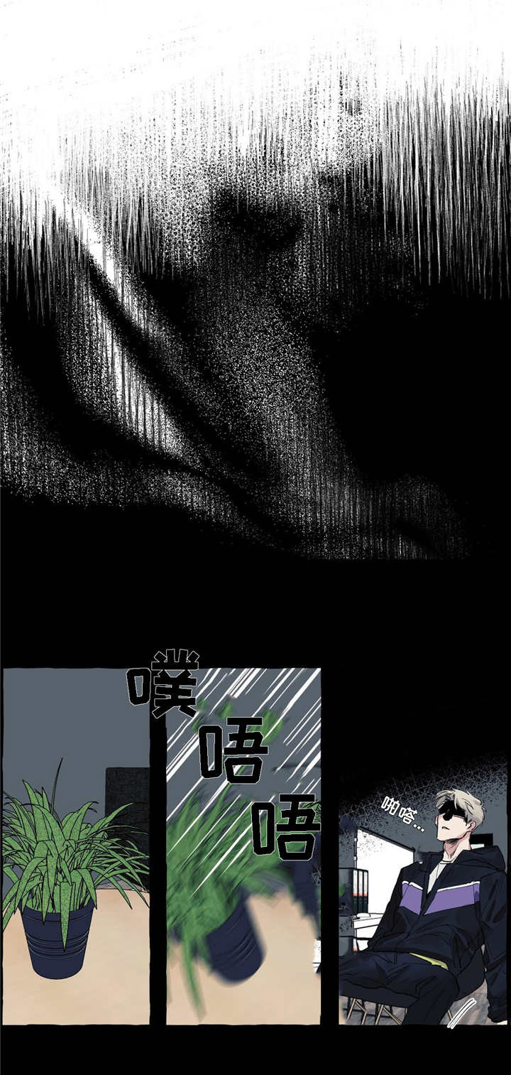 《隐藏》漫画最新章节第4章：父亲免费下拉式在线观看章节第【2】张图片