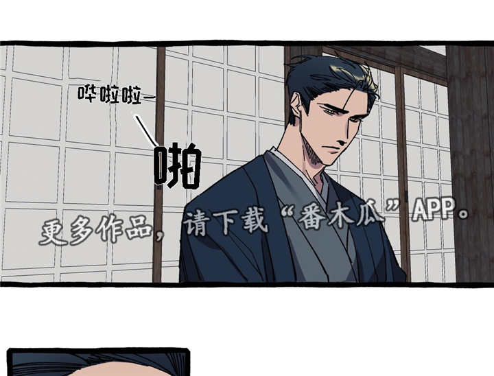 《隐藏》漫画最新章节第13章：温柔免费下拉式在线观看章节第【3】张图片