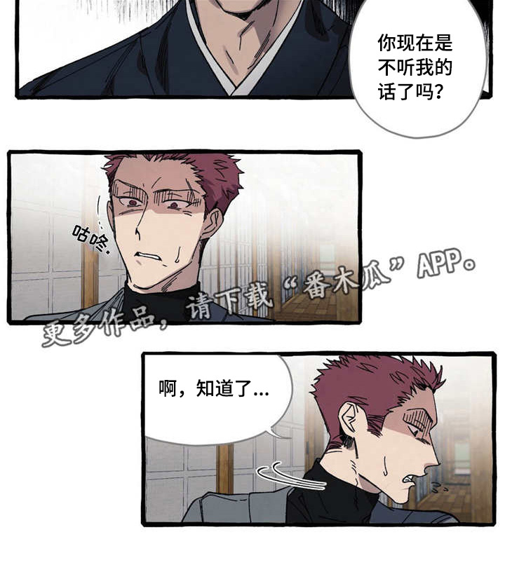 《隐藏》漫画最新章节第17章：可爱免费下拉式在线观看章节第【5】张图片