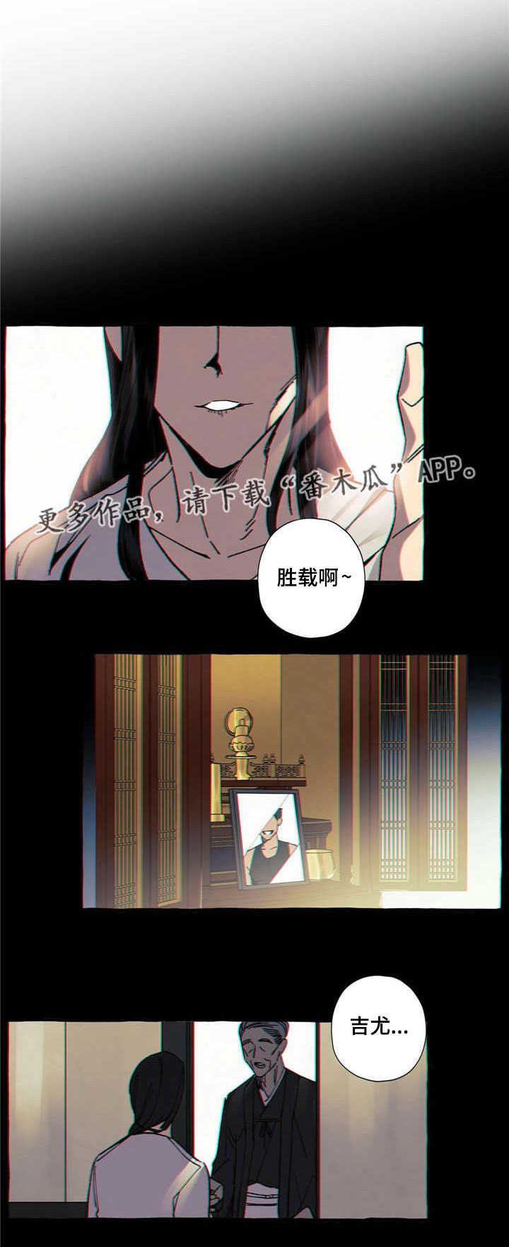 《隐藏》漫画最新章节第18章：父母免费下拉式在线观看章节第【10】张图片