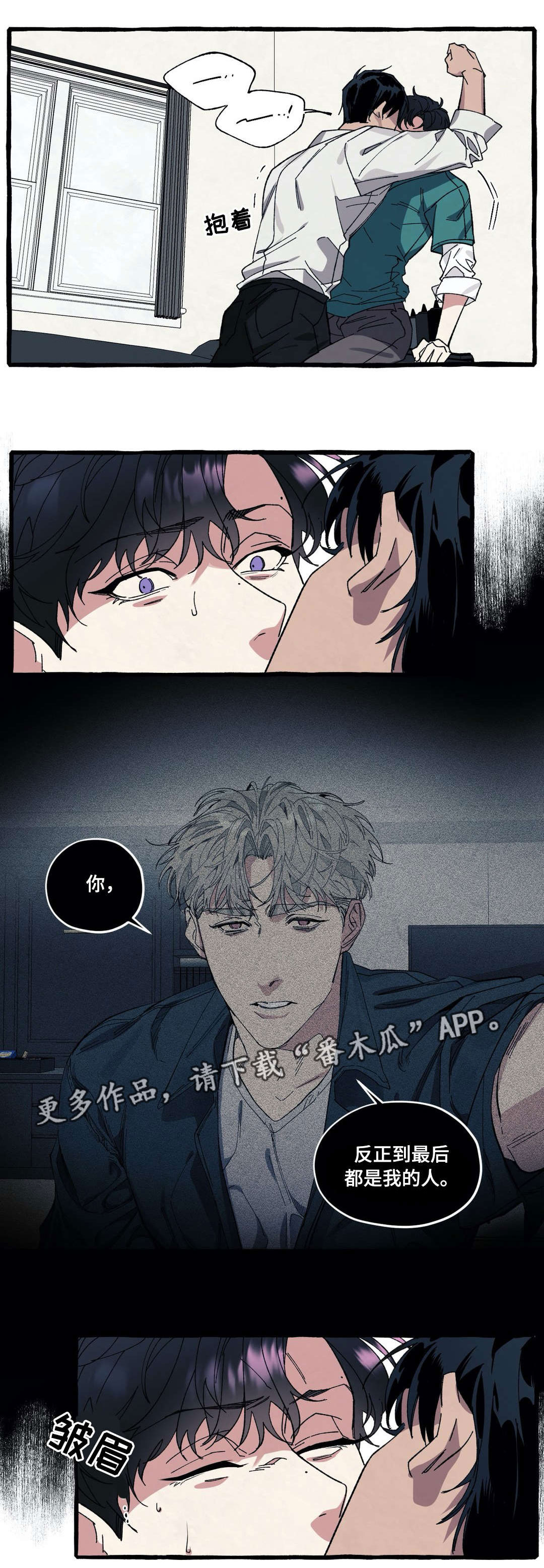 《隐藏》漫画最新章节第27章：去世免费下拉式在线观看章节第【15】张图片