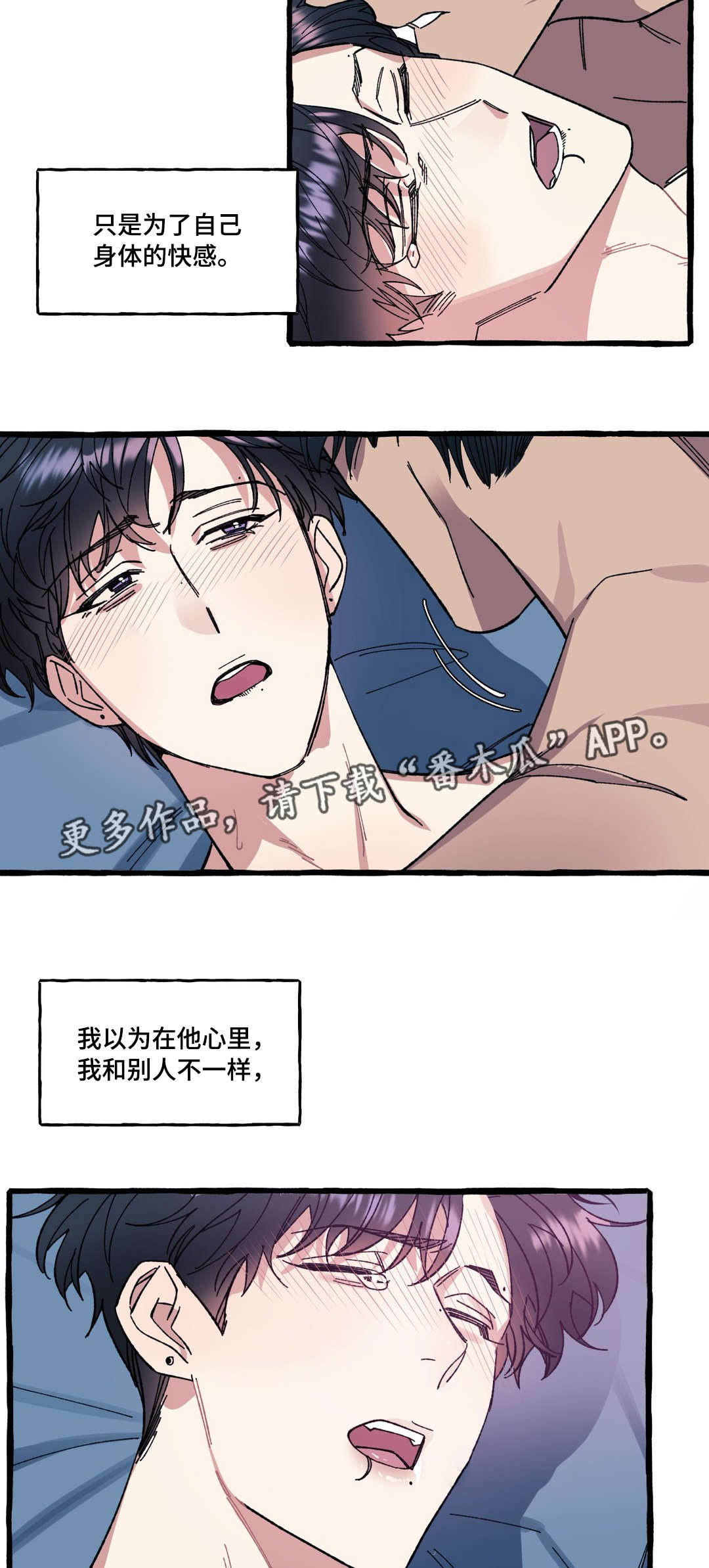 《隐藏》漫画最新章节第27章：去世免费下拉式在线观看章节第【9】张图片