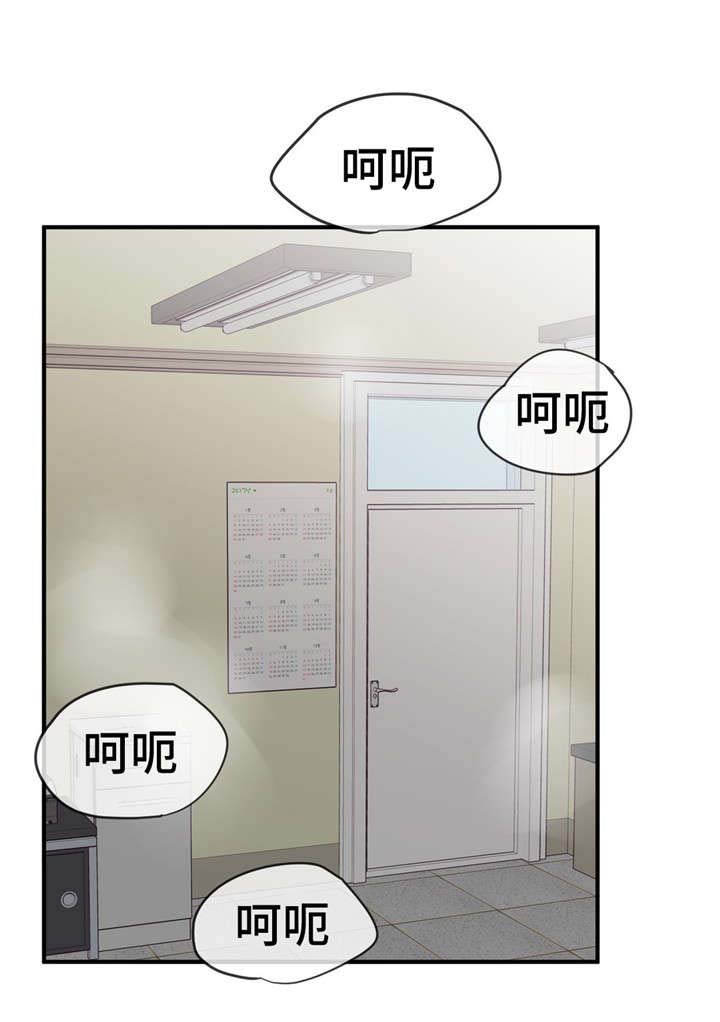 《交换介质》漫画最新章节第34章：秘密空间免费下拉式在线观看章节第【4】张图片