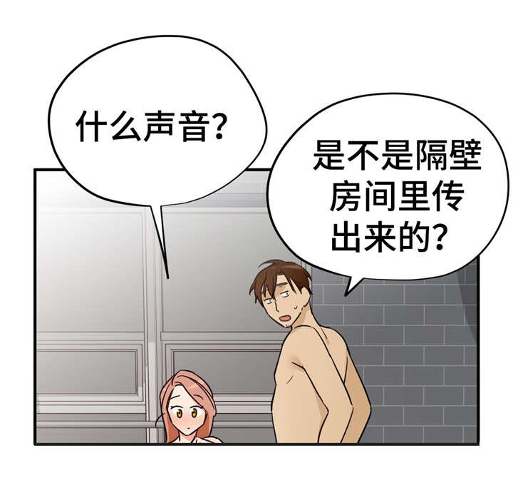 《交换介质》漫画最新章节第37章：难以接受免费下拉式在线观看章节第【10】张图片