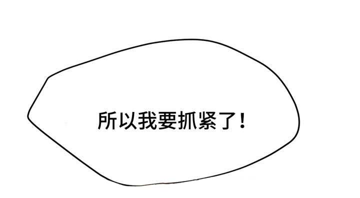 《交换介质》漫画最新章节第45章：最后一次免费下拉式在线观看章节第【1】张图片