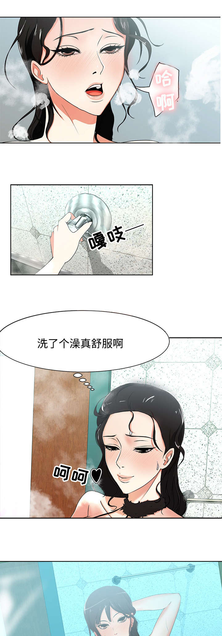 《升迁密谋》漫画最新章节第2章：采访免费下拉式在线观看章节第【2】张图片