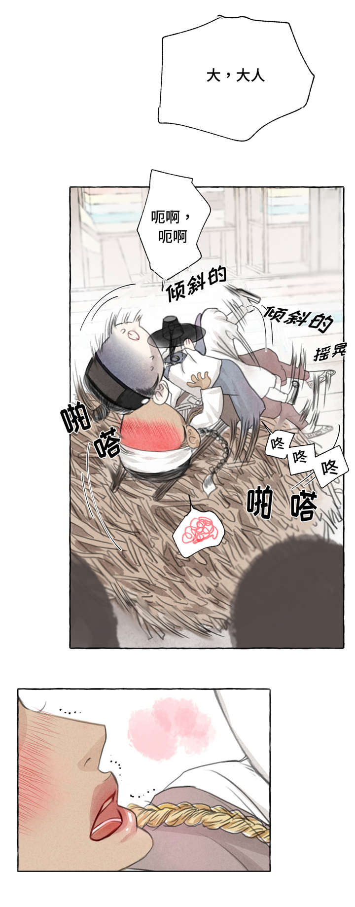 《冒险秘密》漫画最新章节第2章：真好看免费下拉式在线观看章节第【6】张图片