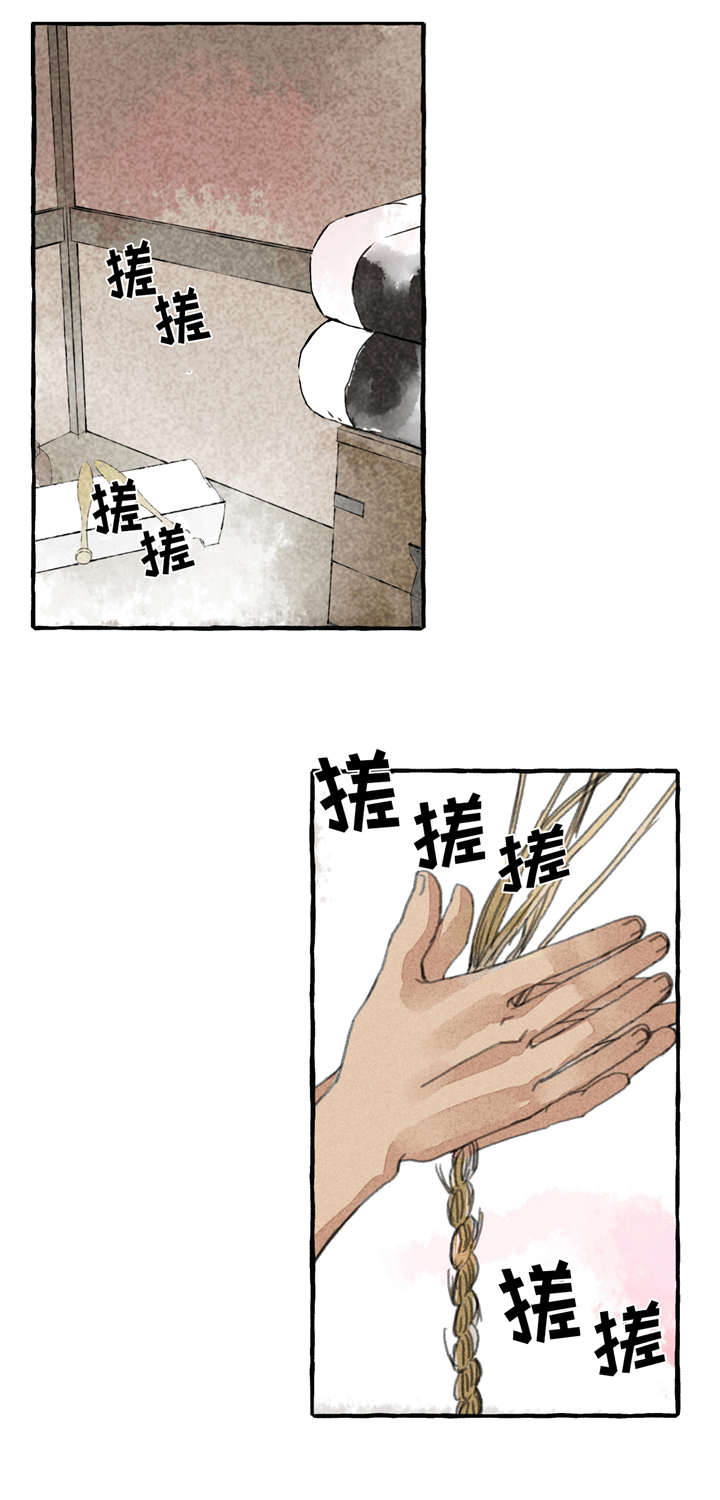 《冒险秘密》漫画最新章节第10章：冷静一点免费下拉式在线观看章节第【13】张图片