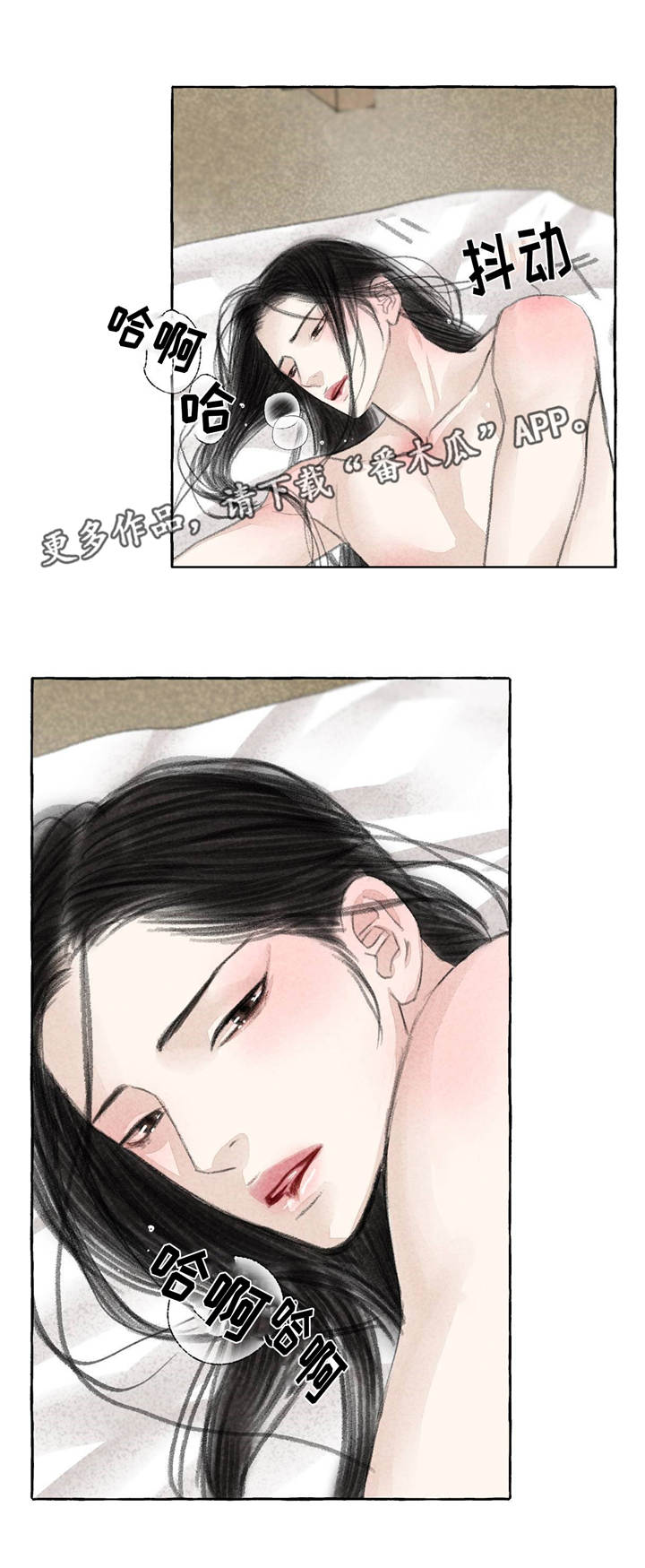 《冒险秘密》漫画最新章节第21章：乱来免费下拉式在线观看章节第【7】张图片