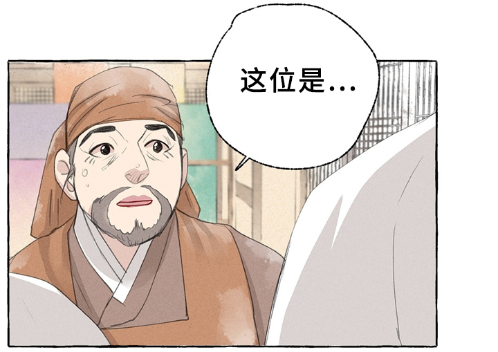 《冒险秘密》漫画最新章节第34章：买鞋免费下拉式在线观看章节第【10】张图片