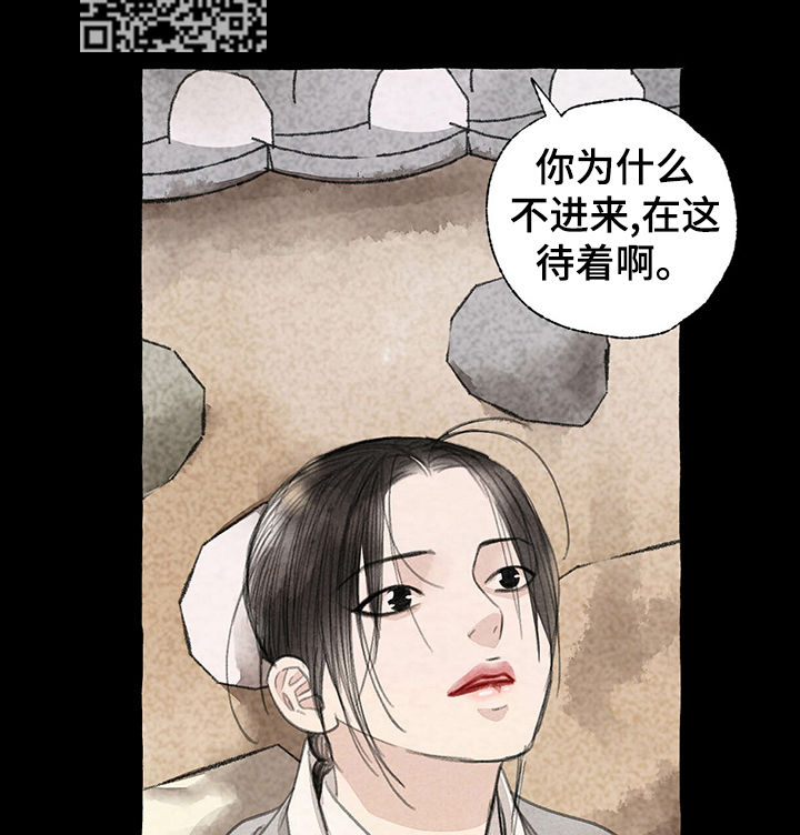 《冒险秘密》漫画最新章节第53章：见朋友免费下拉式在线观看章节第【5】张图片