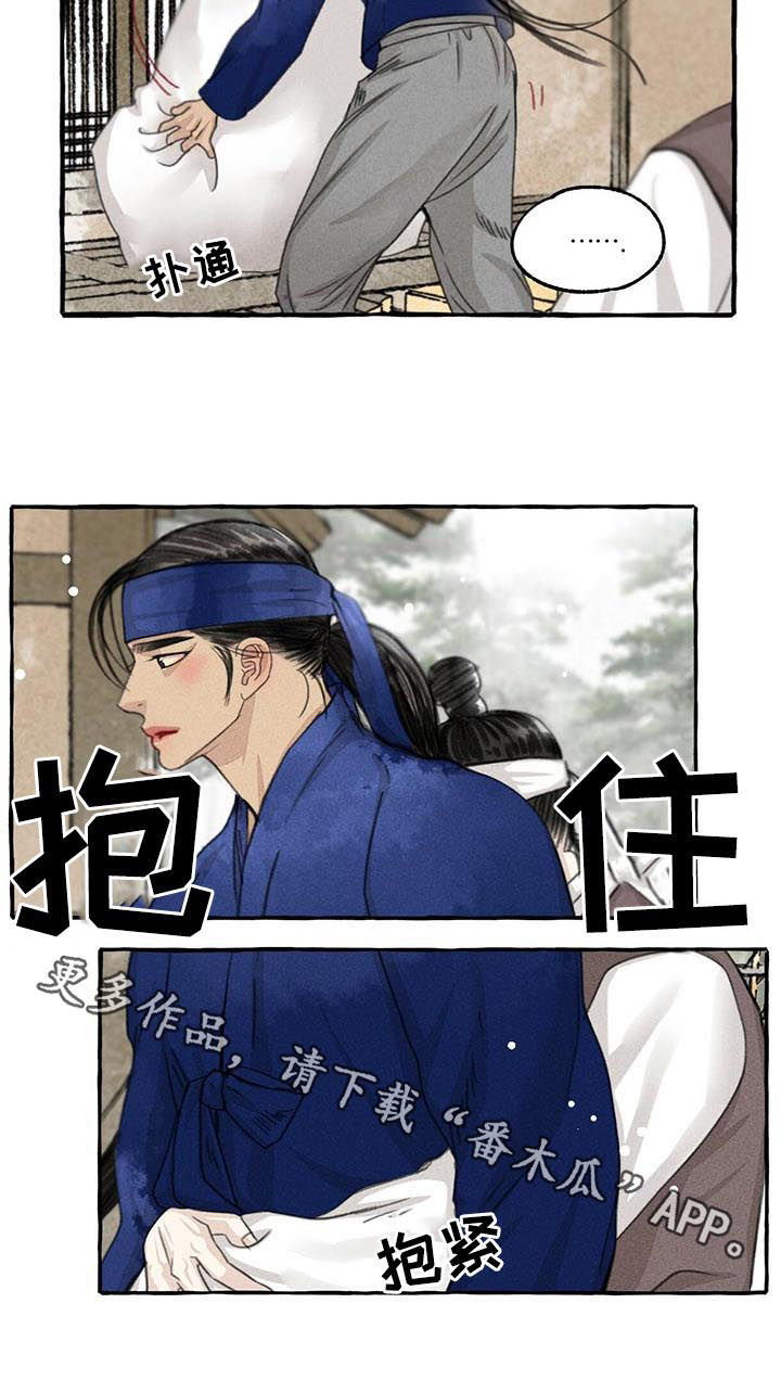 《冒险秘密》漫画最新章节第76章：冻溪的一天免费下拉式在线观看章节第【1】张图片