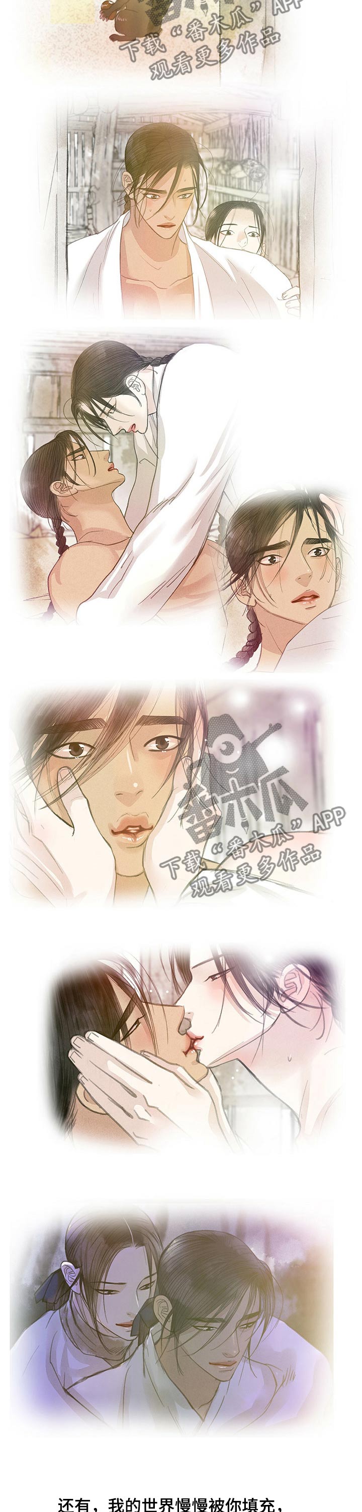 《冒险秘密》漫画最新章节第111章：离别免费下拉式在线观看章节第【15】张图片