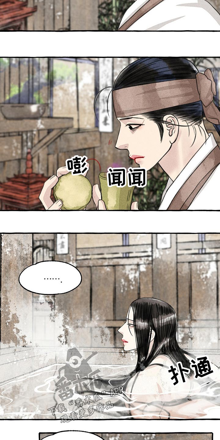 《冒险秘密》漫画最新章节第127章：不知所措免费下拉式在线观看章节第【15】张图片